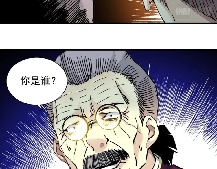 第17话 救命的稻草53