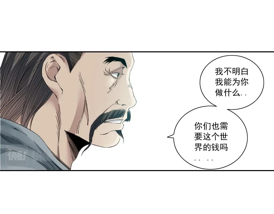 第113话 走向未来的人46