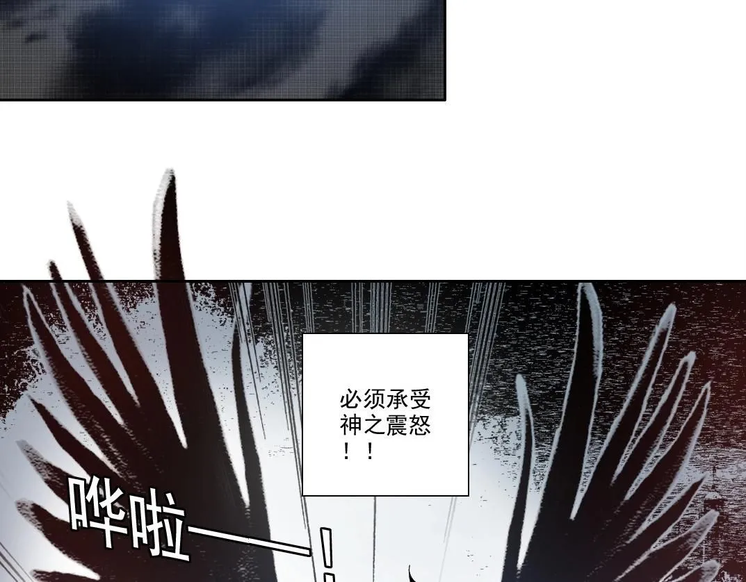 第209话 神终究是神57