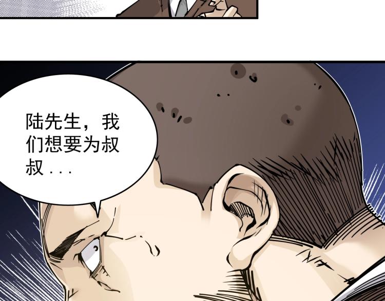 第3话 一个亿135