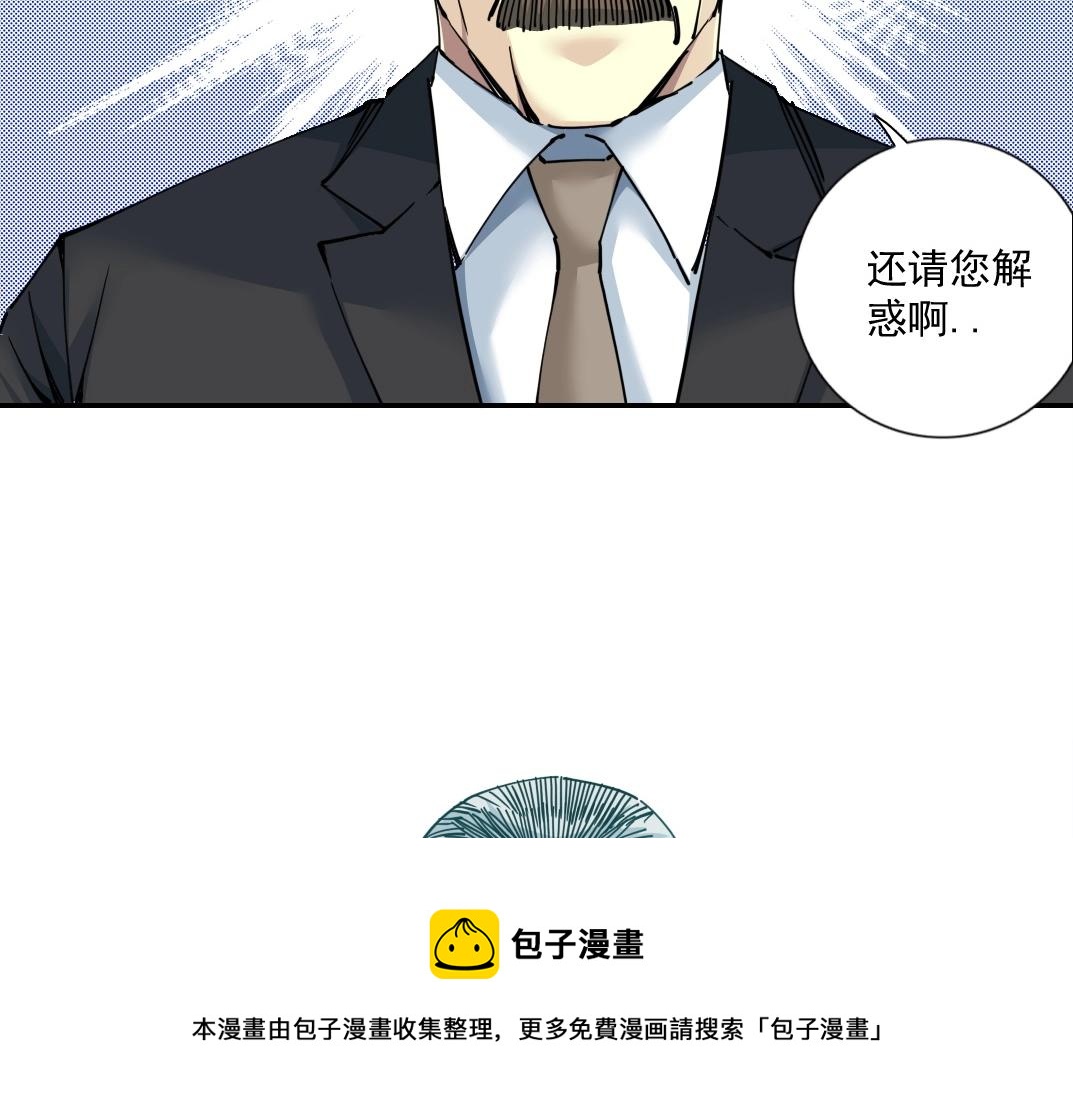 第65话 长生秘诀36