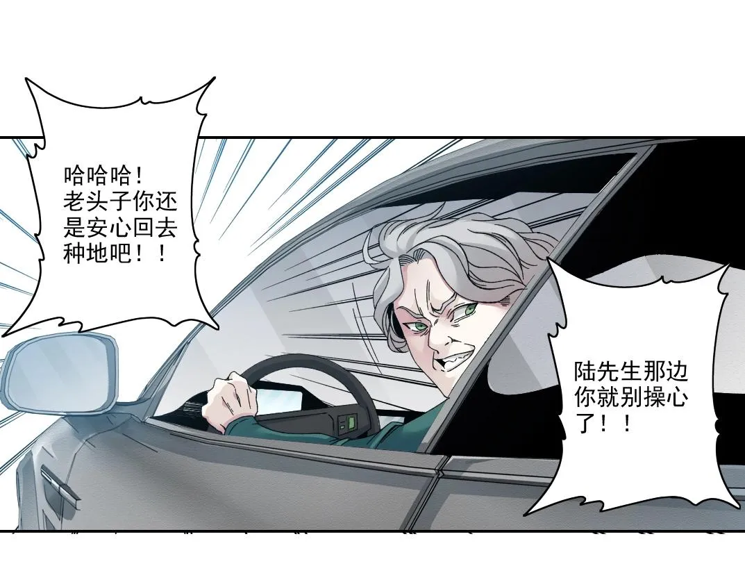 第190话 加更 ！重逢35