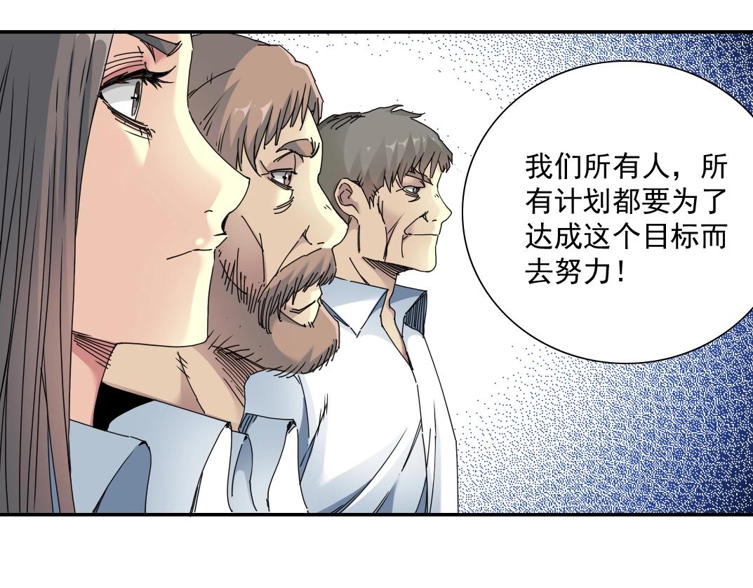 第55话 长生代理人18