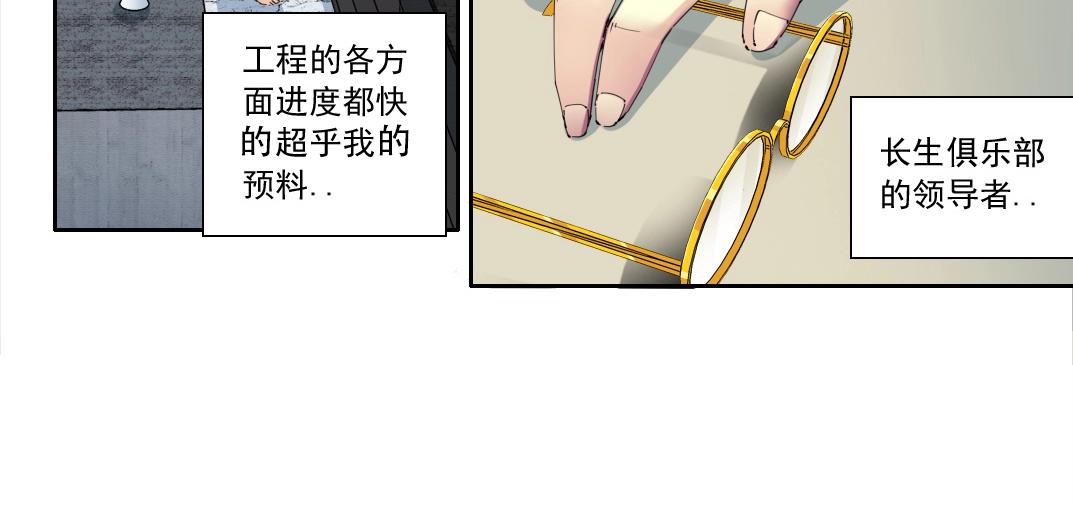 第137话 陆sir的早晨14