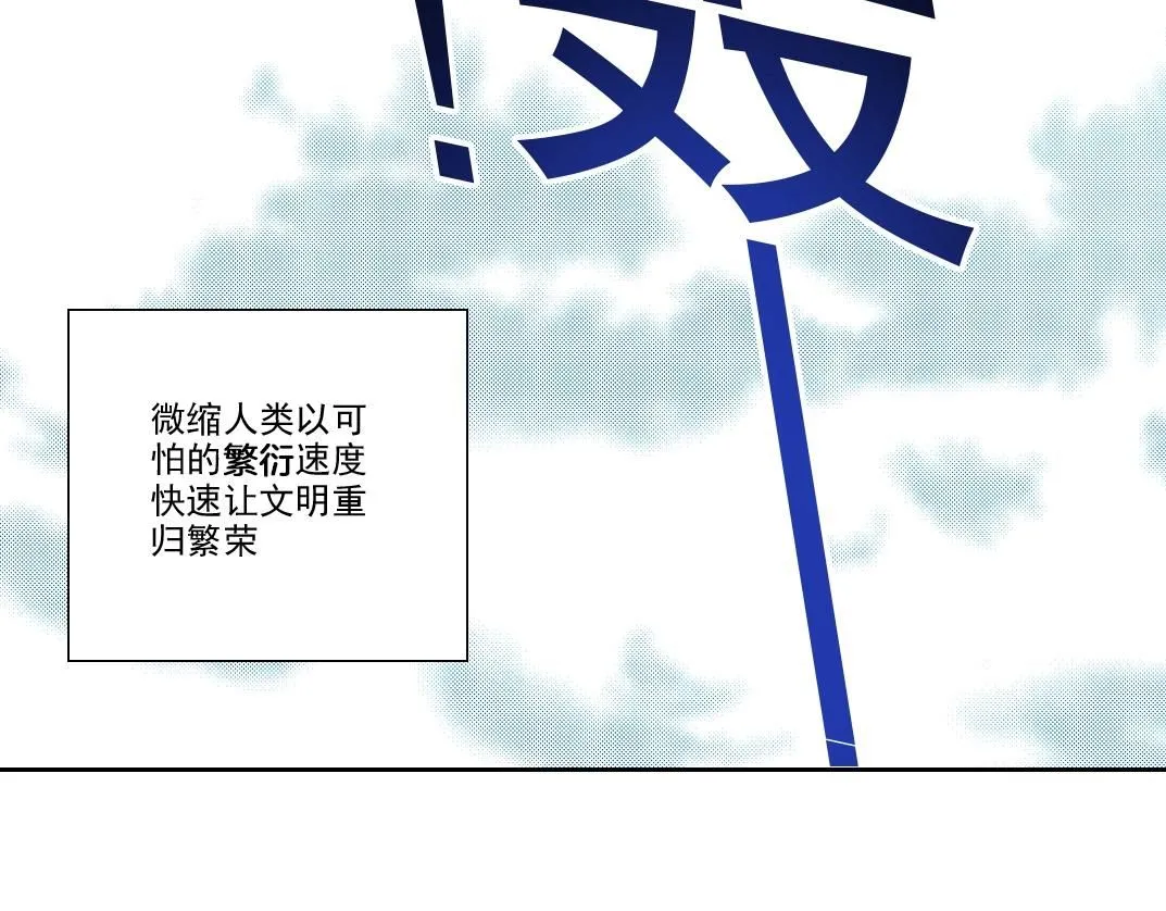 第214话 一亿年！7
