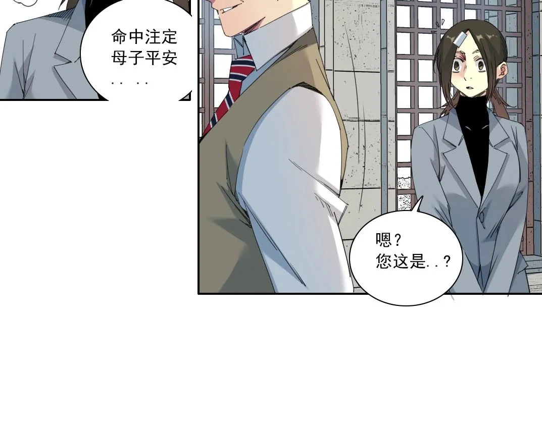 第172话 神的指引27