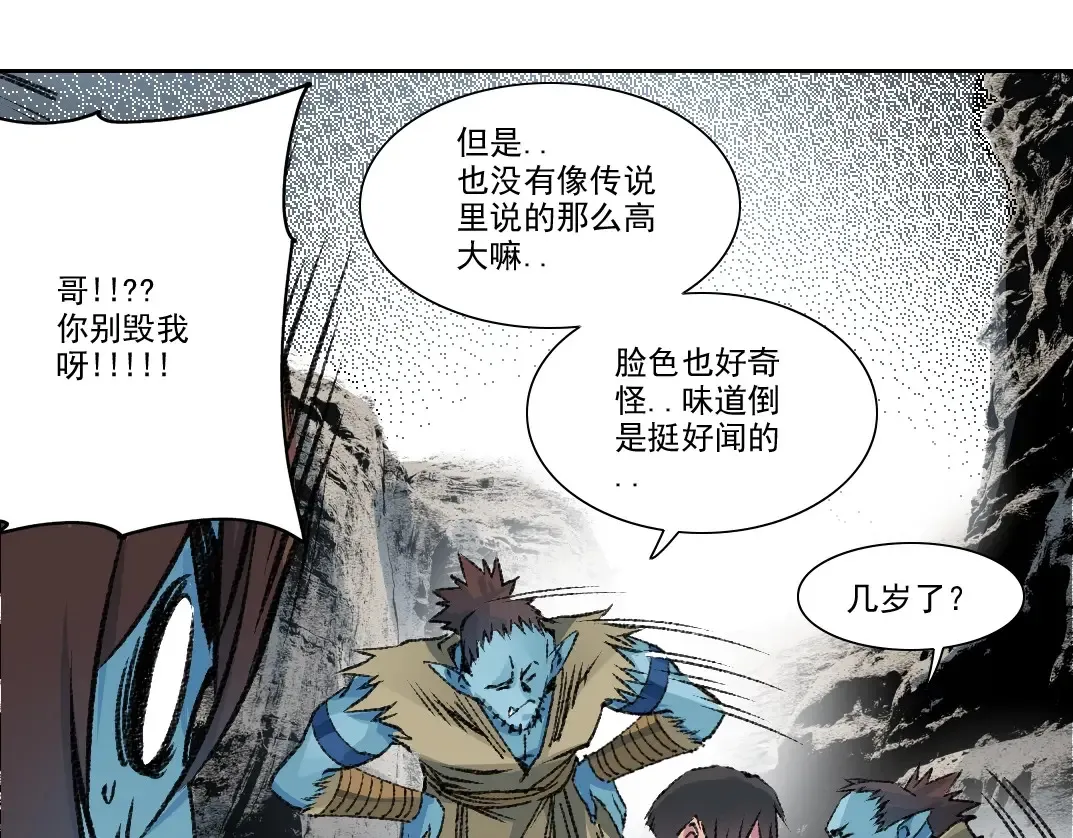 第265话 时间可是好东西48