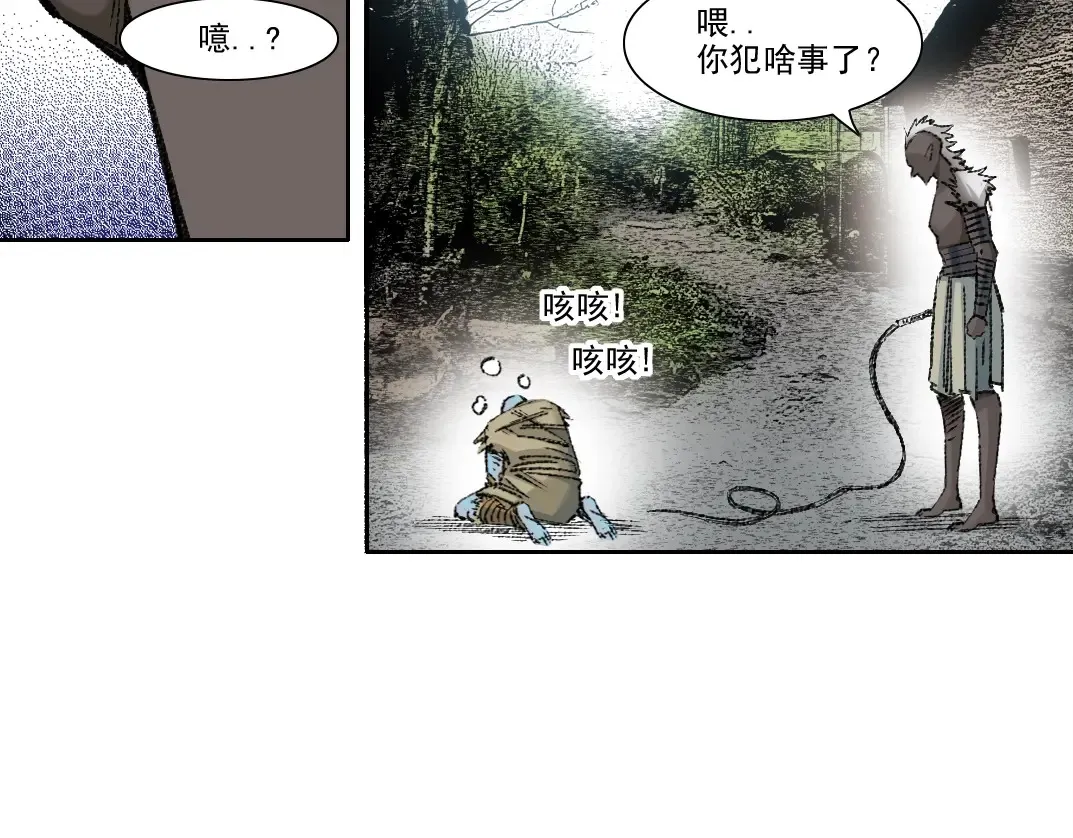 第264话 抵达12