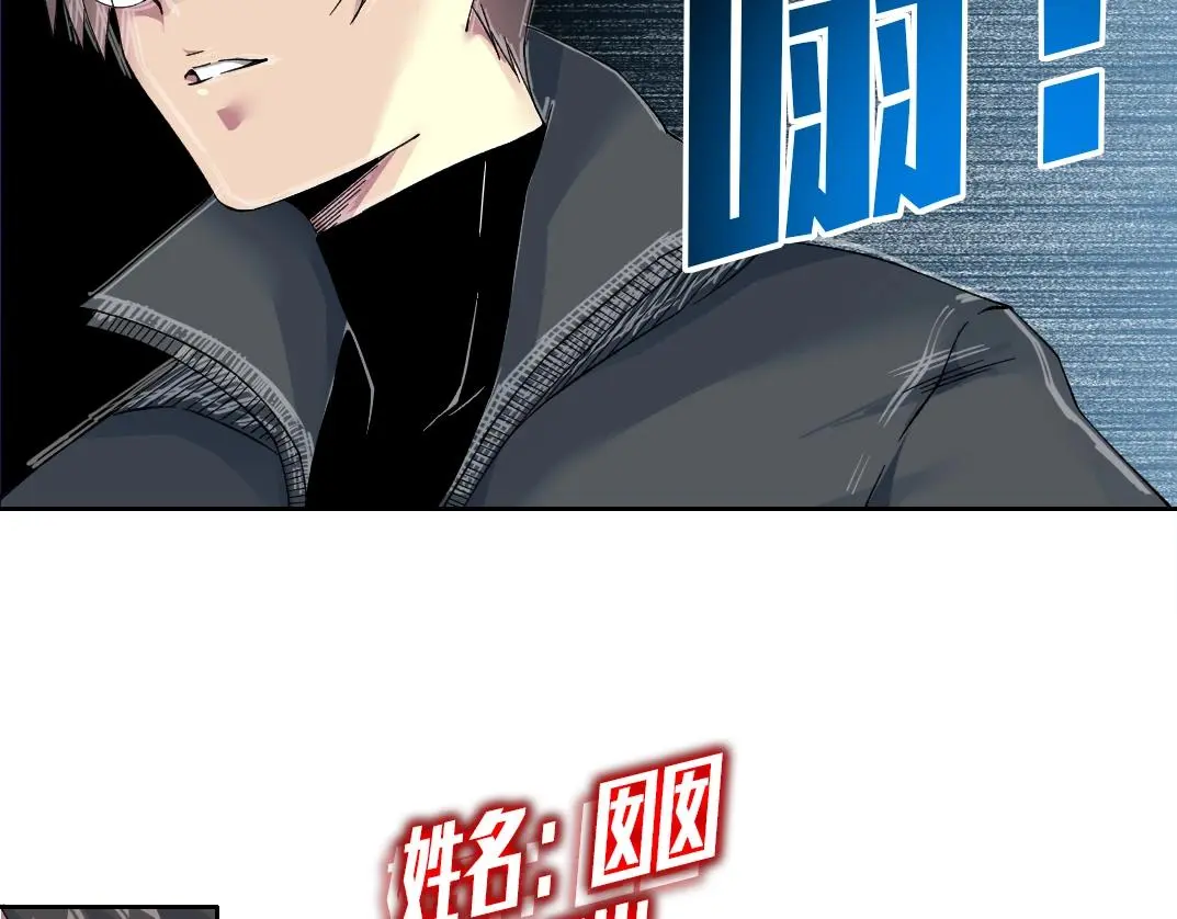 第230话 意外24
