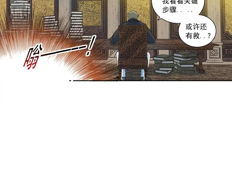 第167话 未来请柬9