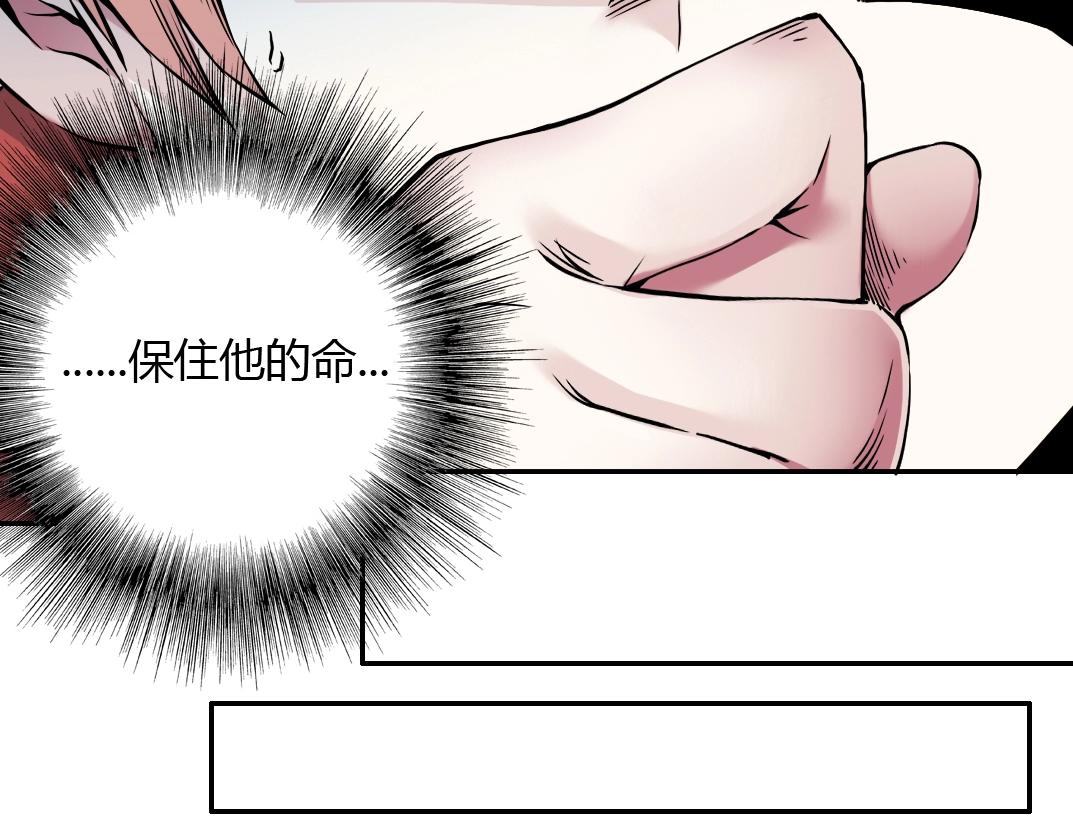 第41话 调动警力61