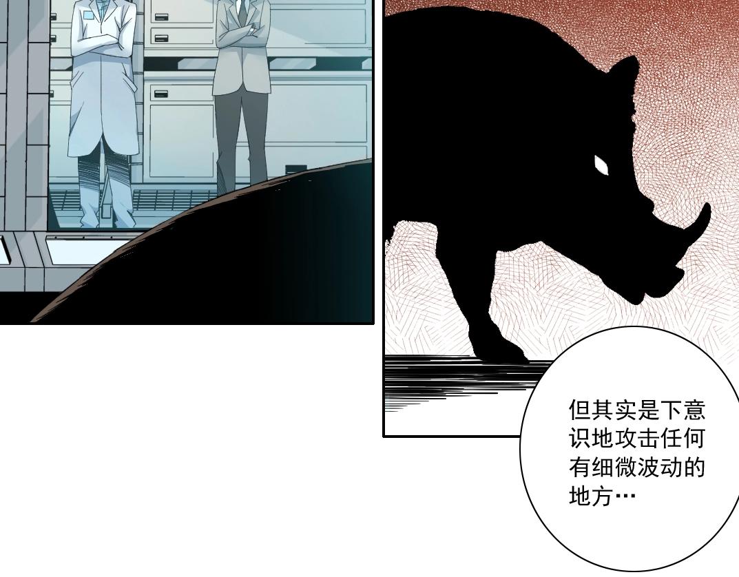 第127话 噩梦之中39