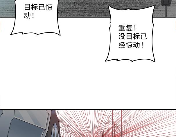 第82话 首次任务84