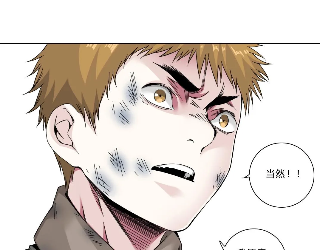 第186话 落魄的天才66