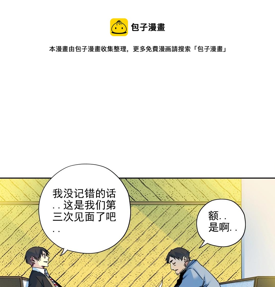 第73话 千年寿命48