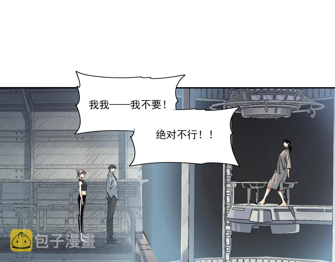 第128话 委托人7