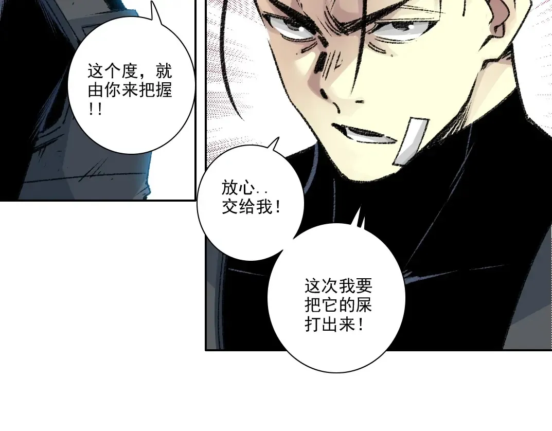 第262话 承诺8