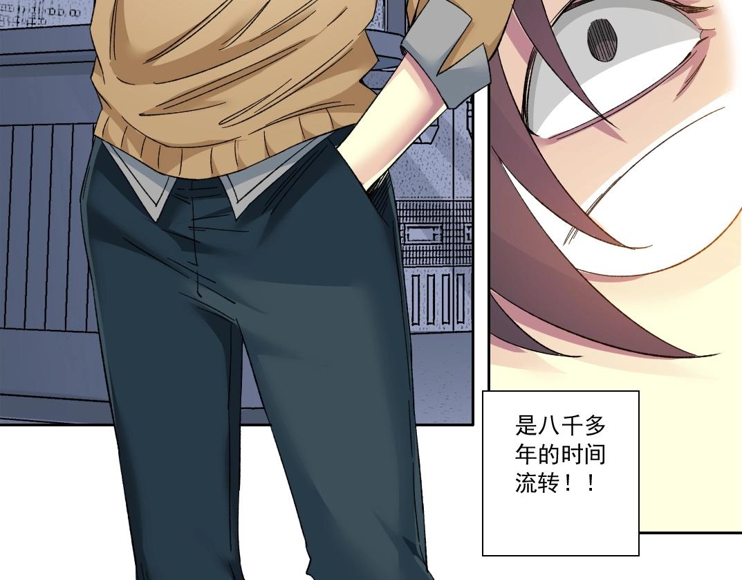 第136话 新世界44