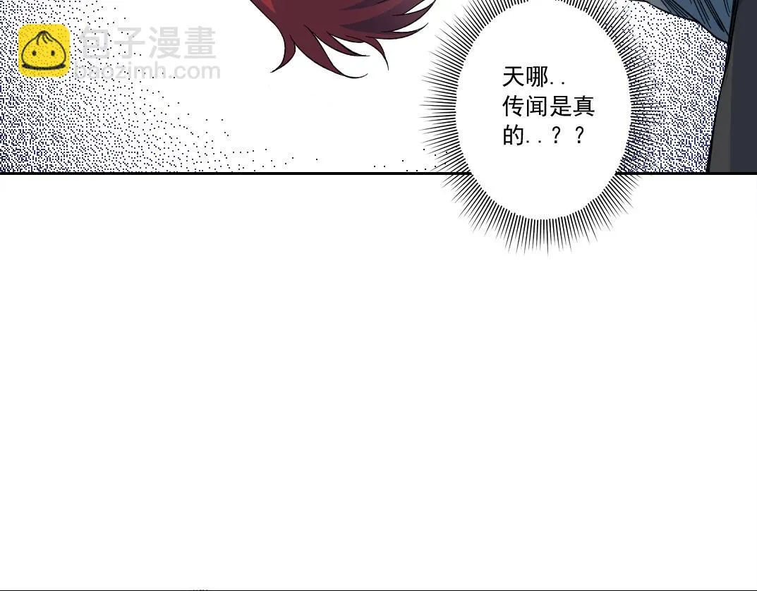 第175话 陆离我现在火气很大38