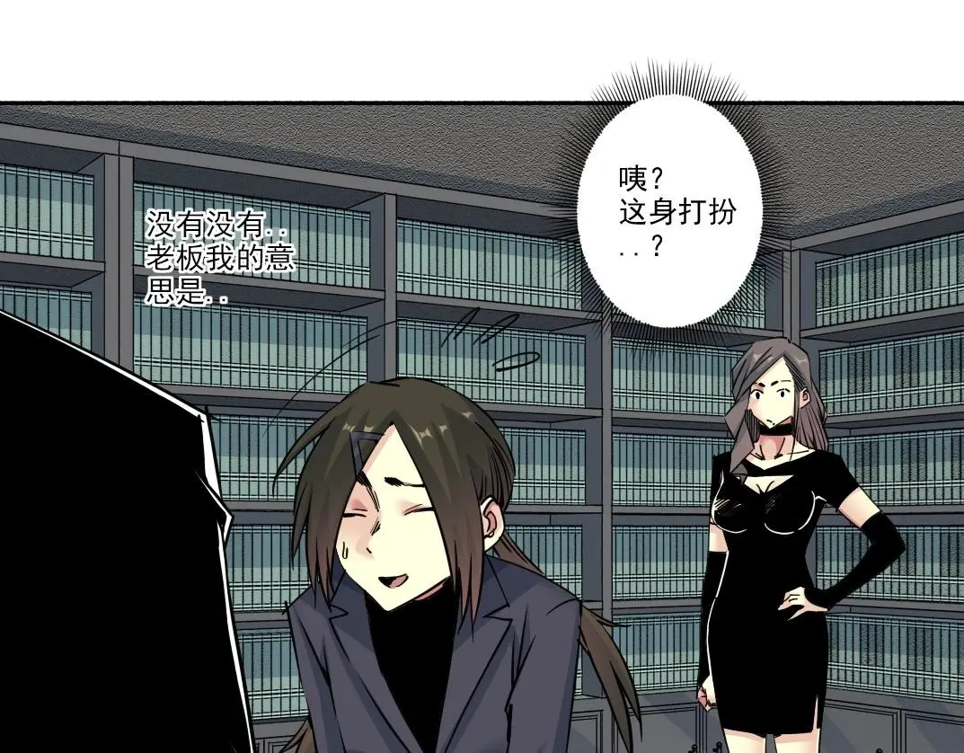 第225话 被修改的时间18