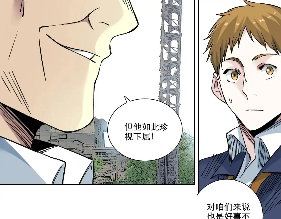第249话 开始吧。61