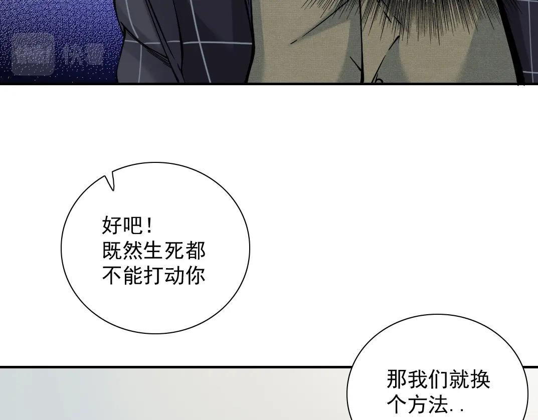 第22话 见面礼48