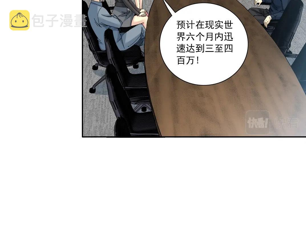 第150话 神很富74