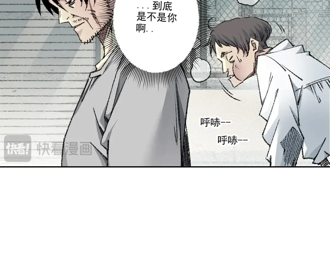 第269话 我儿子回来了？47