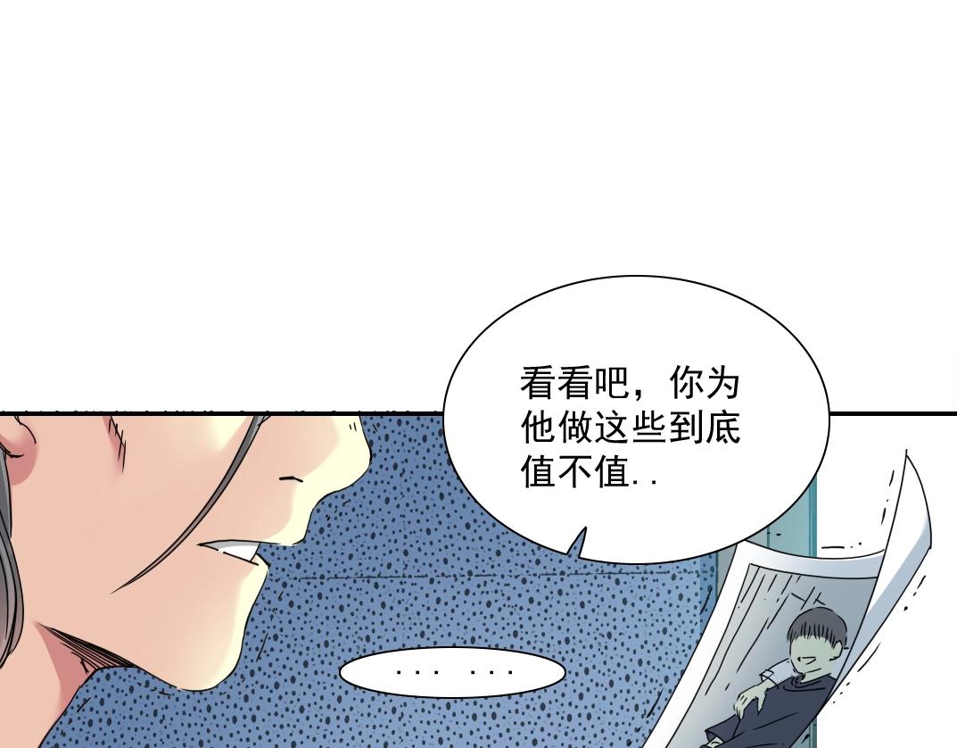 第58话 录像带94