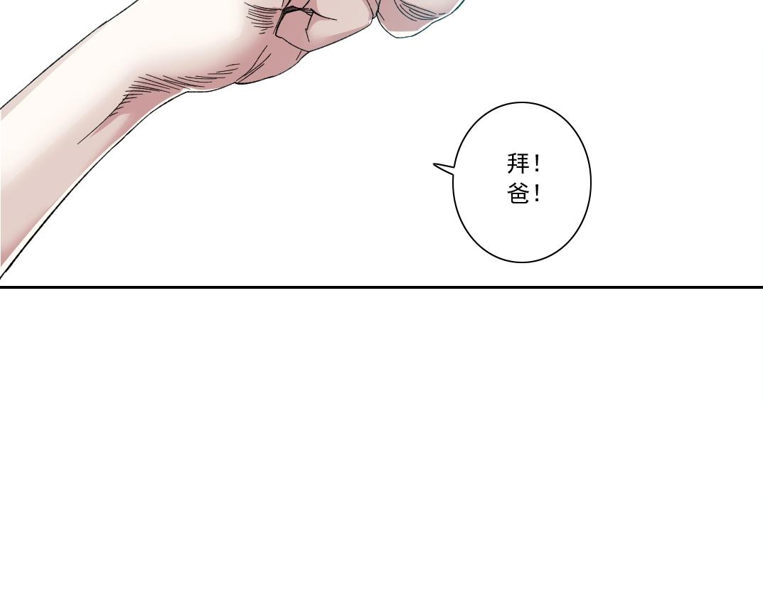 第130话 奉陆先生之命.22
