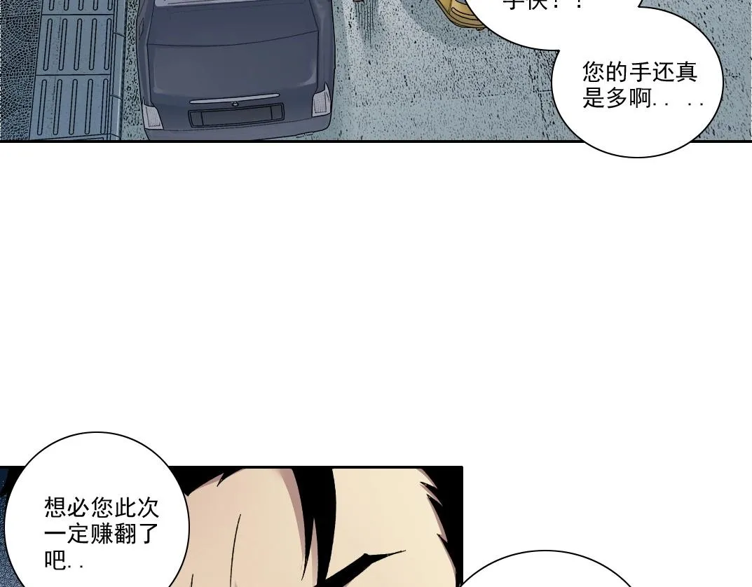第196话 大佬齐聚38