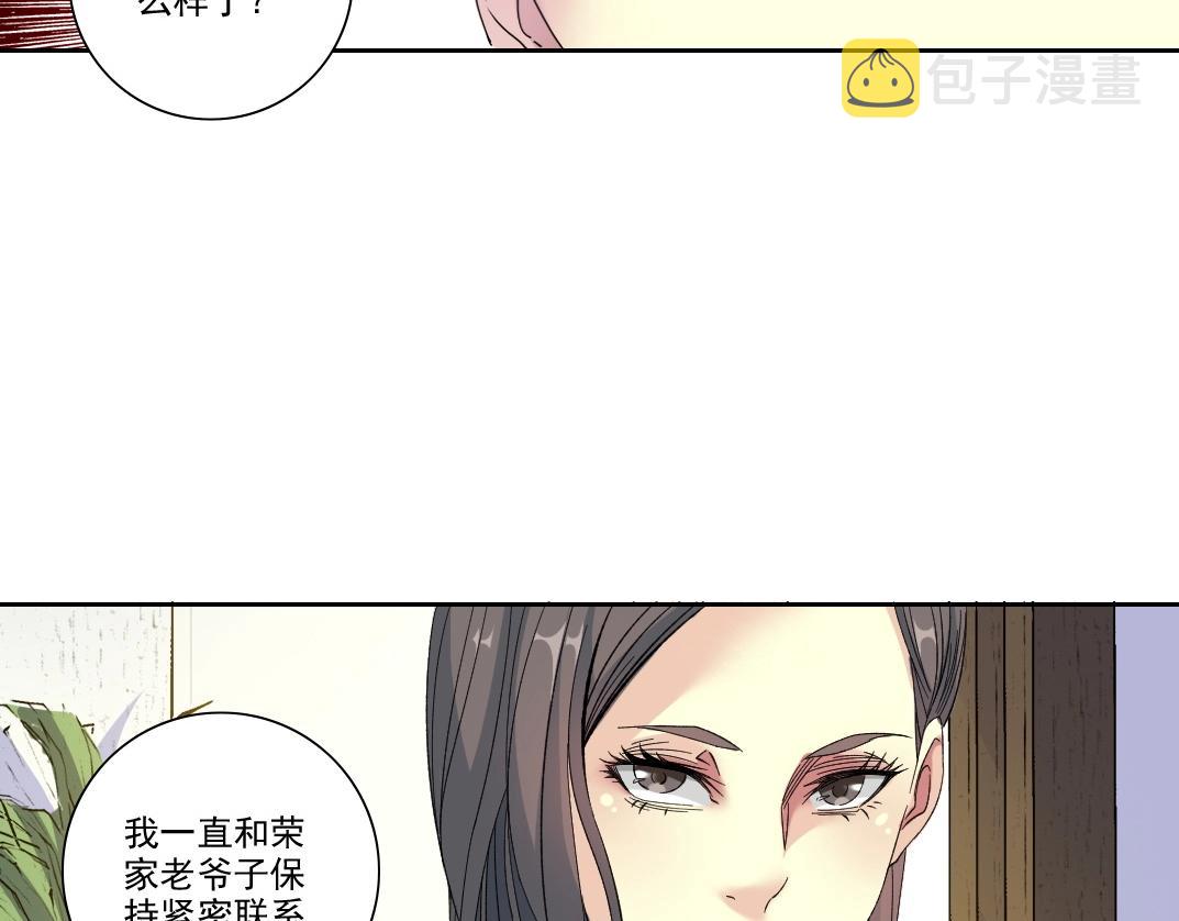 第92话 势力的扩张64