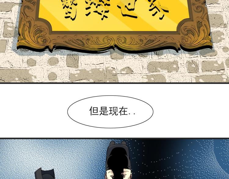 第13话 入驻新据点20