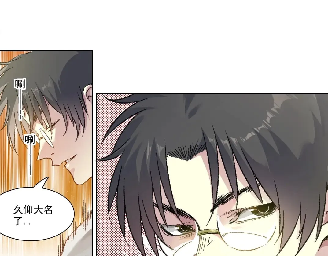第276话 你好啊，丞相56