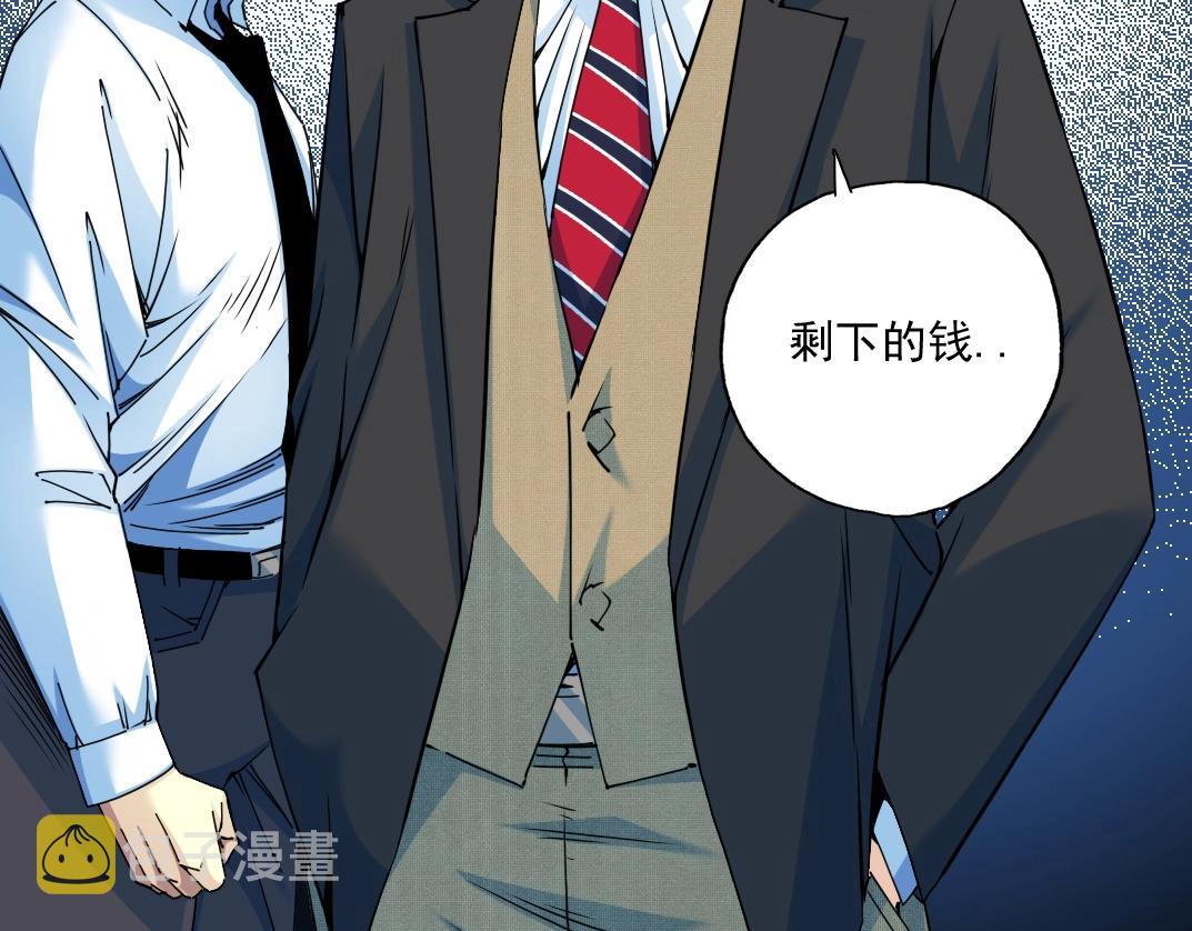 第71话 两个世界的人们34
