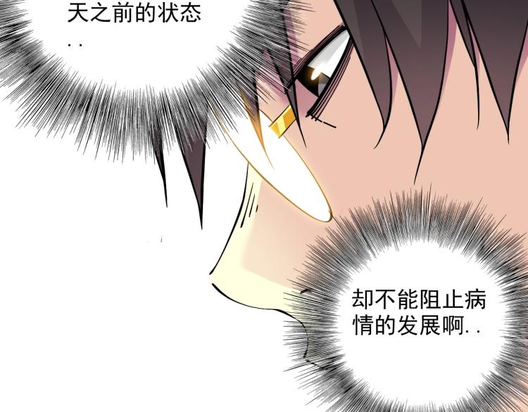 第11话 神迹20
