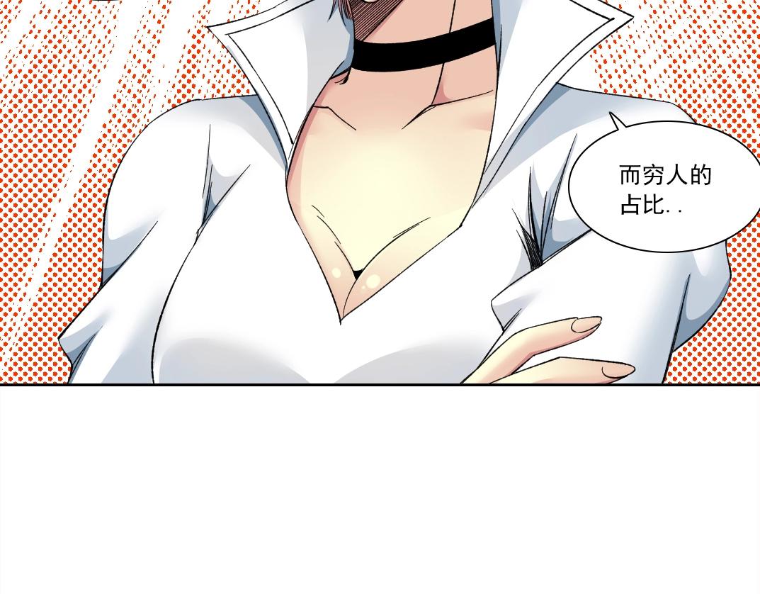 第139话 神之一触15
