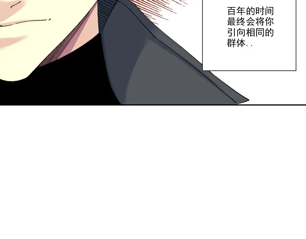 第228话 残酷的现实23