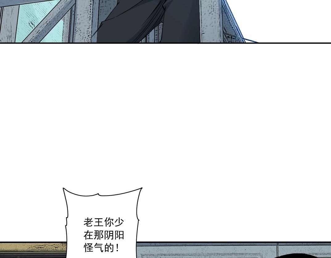 第86话 黄雀在后35