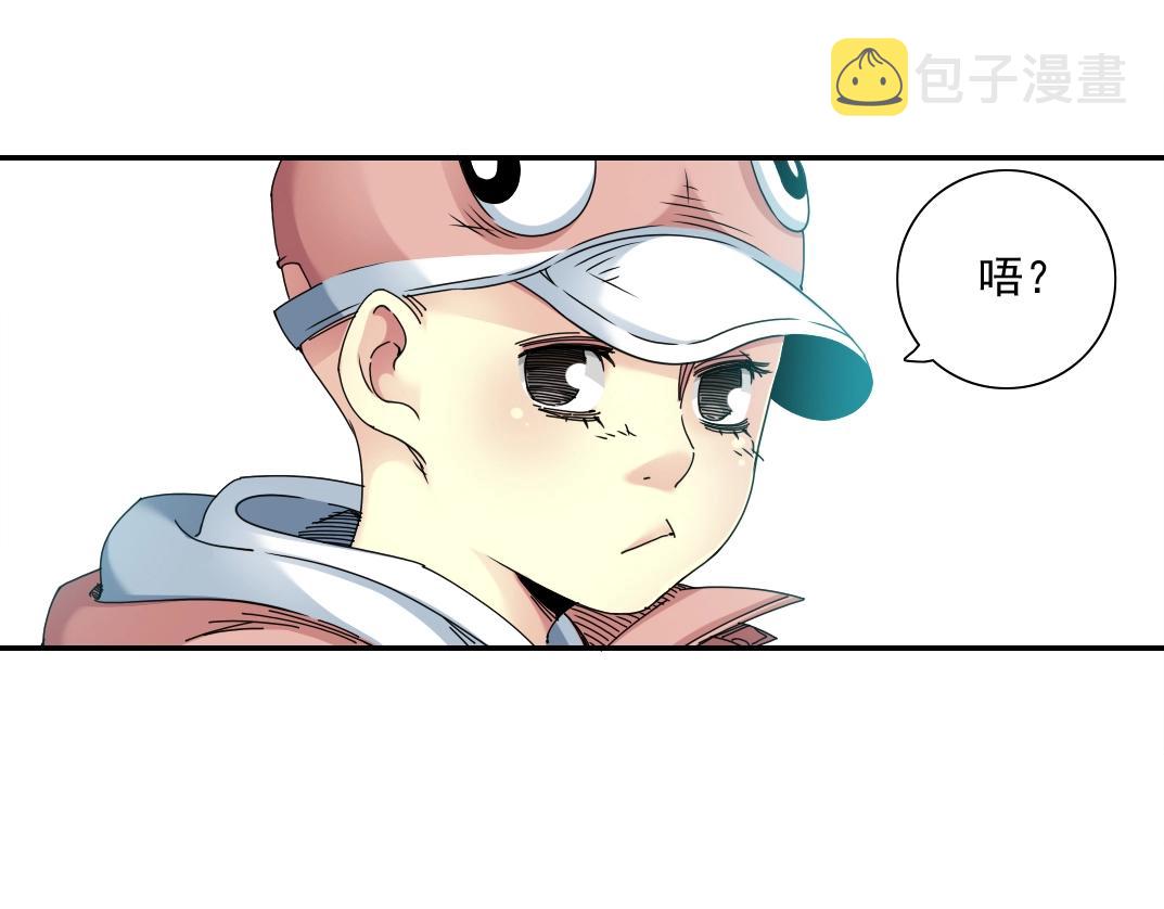 第50话 智将53