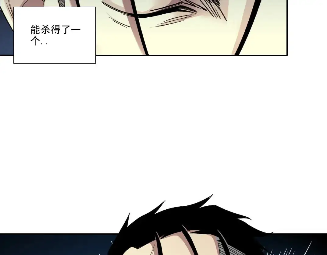 第250话 信念73