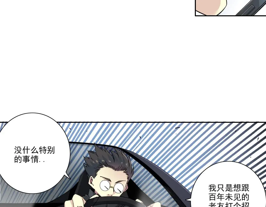 第225话 被修改的时间33