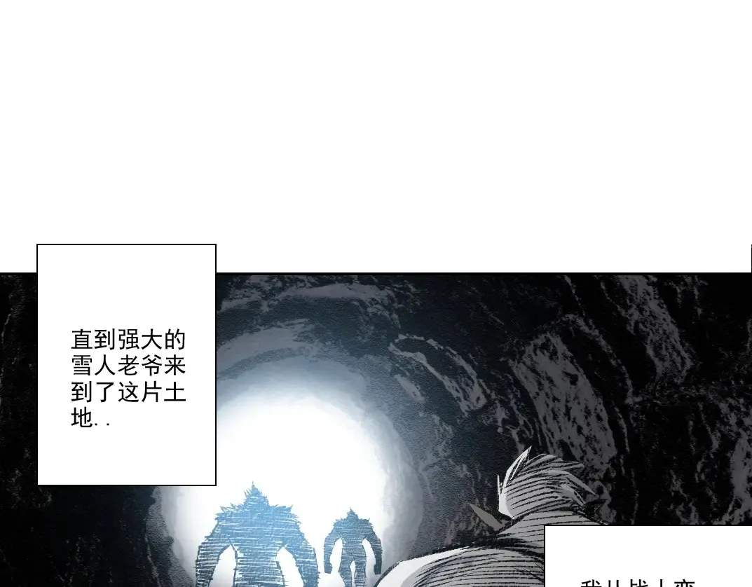 第260话 和平与合作58