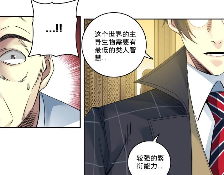 第92话 势力的扩张31