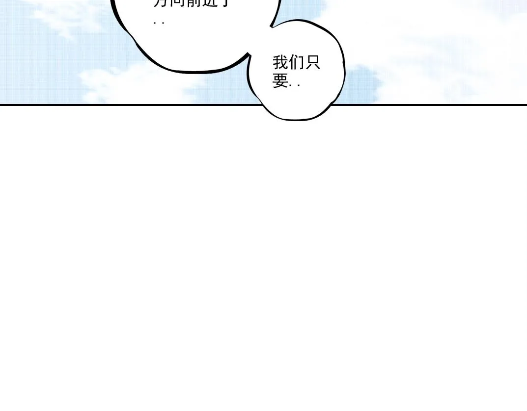 第184话 卑鄙的天才75