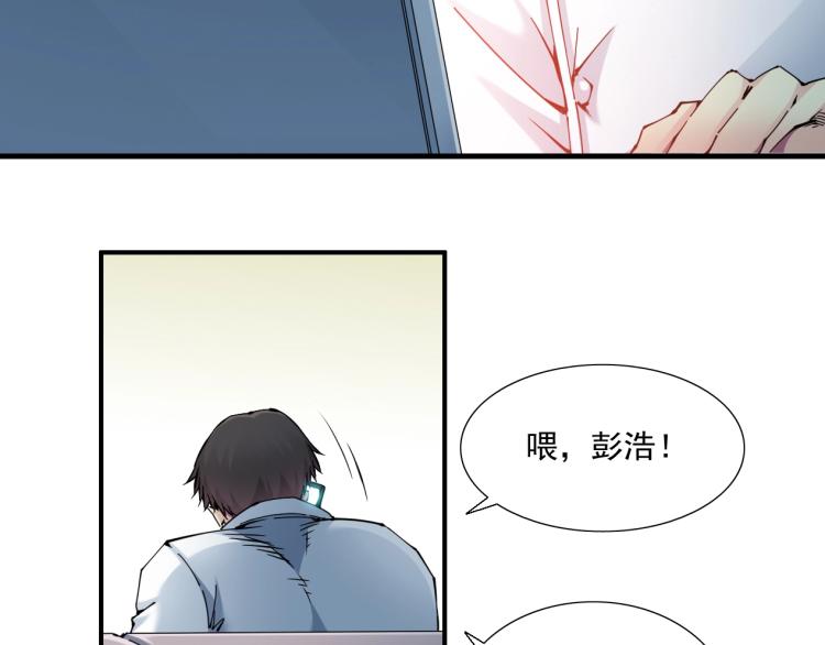 第10话 招兵买马27