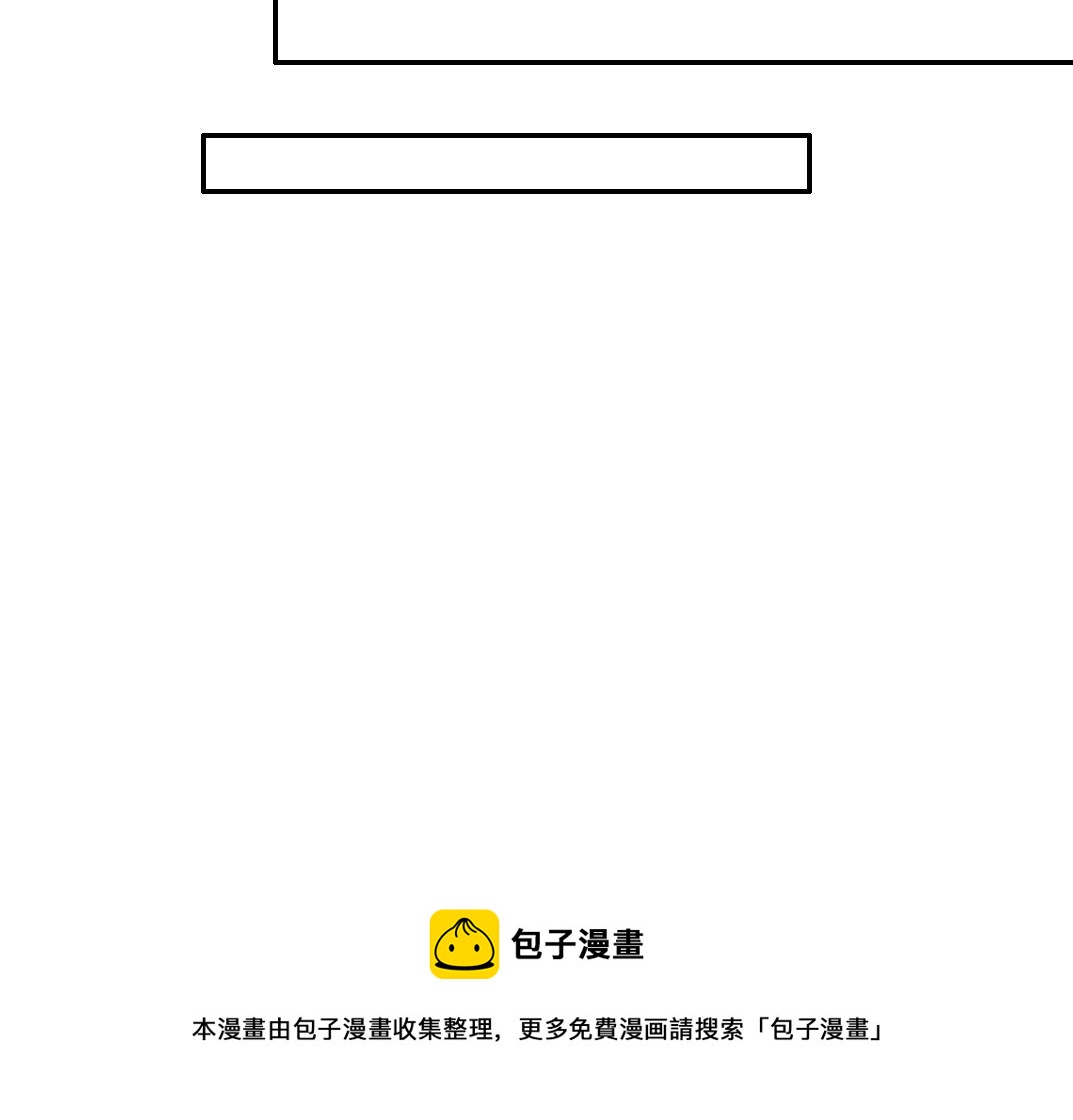 第67话 开始收购24