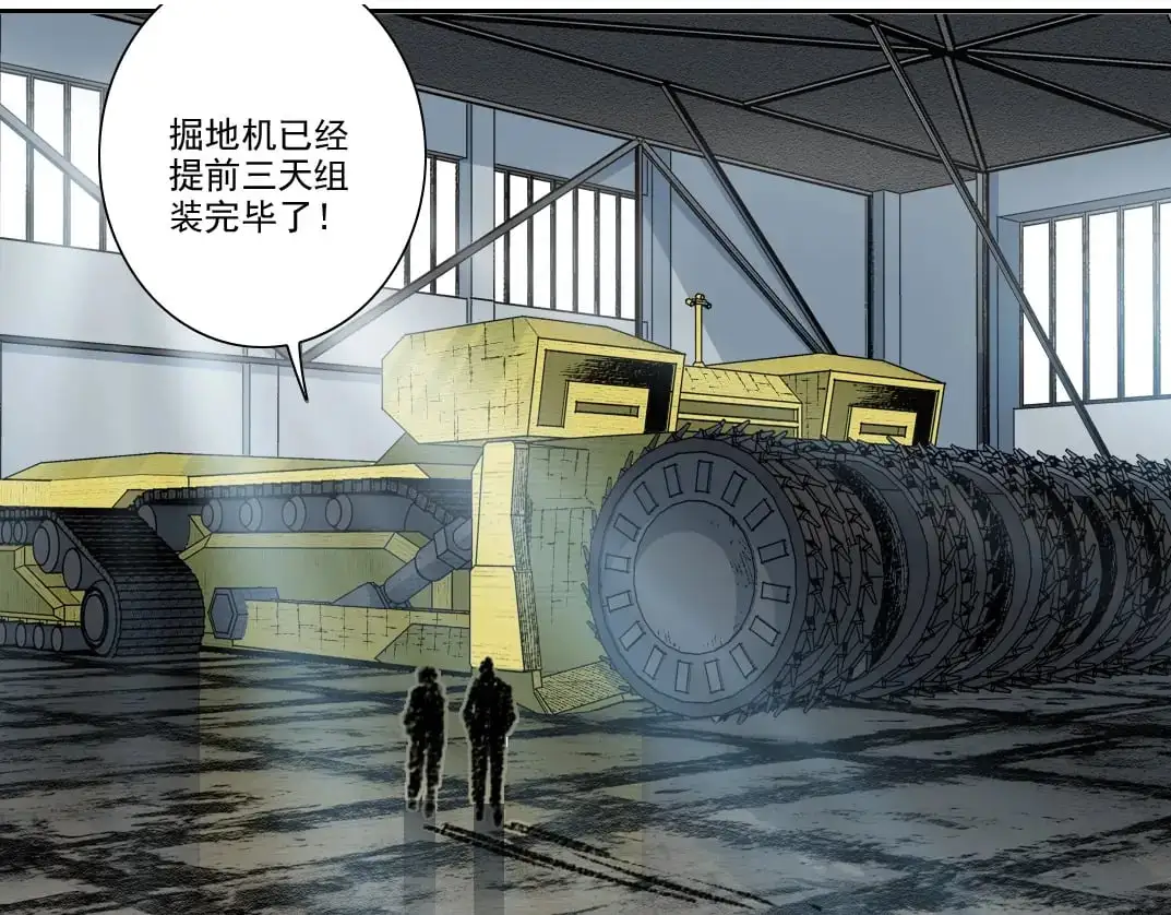 第250话 信念2