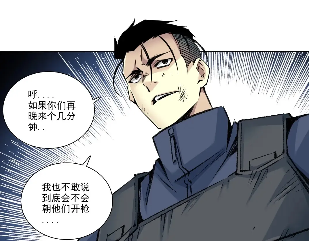 第261话 专业团队50