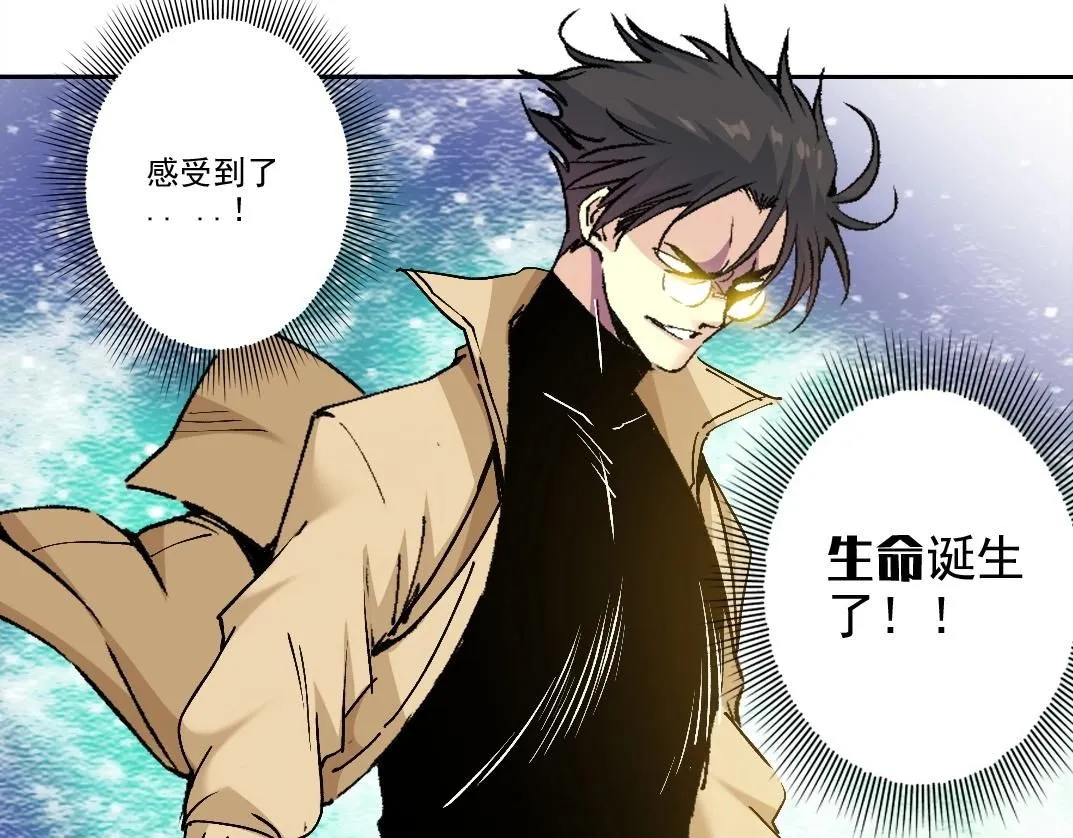 第214话 一亿年！69